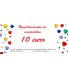 Cadeaubon 10 EURO